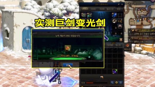 DNF发布网与DNF发布网勇士99级私服（DNF发布网与勇士99到100需要几天）