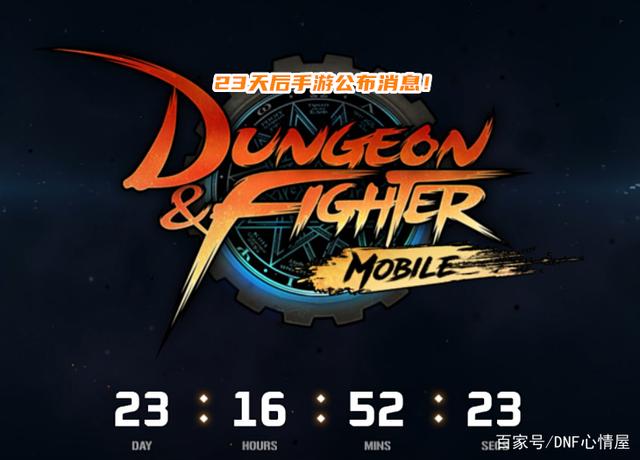 DNF发布网可以用的换装