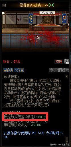 dnf公益服发布网发布网的使用方法详解,如何下载和安装dnf公益服发布网
