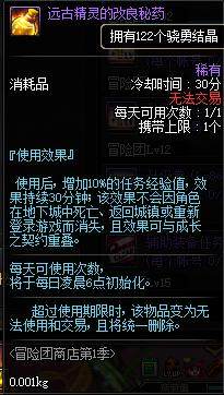 dnf公益服发布网悟空服（最新开服信息及特色介绍）