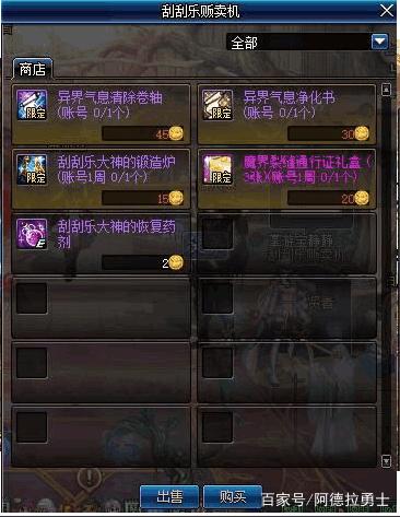 DNF发布网下载那个版本