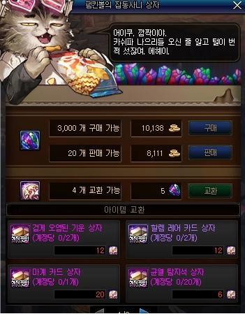 dnf公益服发布网服务器在哪买的（dnf公益服发布网·1发布网）
