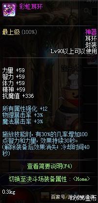dnf100级公益服发布网网怎么玩,最火的dnf100级公益服发布网推荐