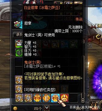 DNF发布网70二觉（DNF发布网70级二次觉醒）