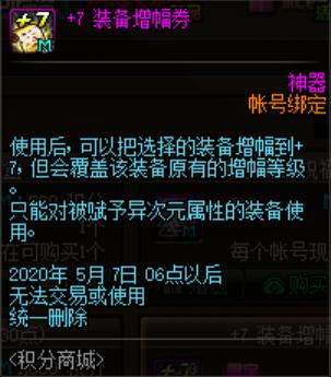 主播播DNF发布网违规吗（dnf主播的号都是自己的吗）