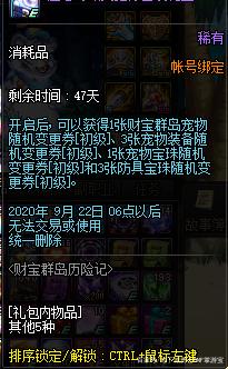 dnf公益服发布网无毒推荐（dnf公益服发布网服务器在哪买）
