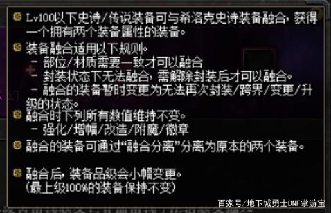DNF发布网下载要先下官方吗
