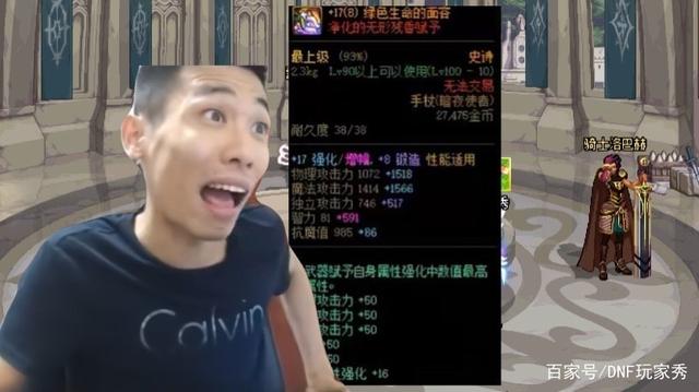 dnf公益服发布网什么（dnf公益服发布网开服时间）